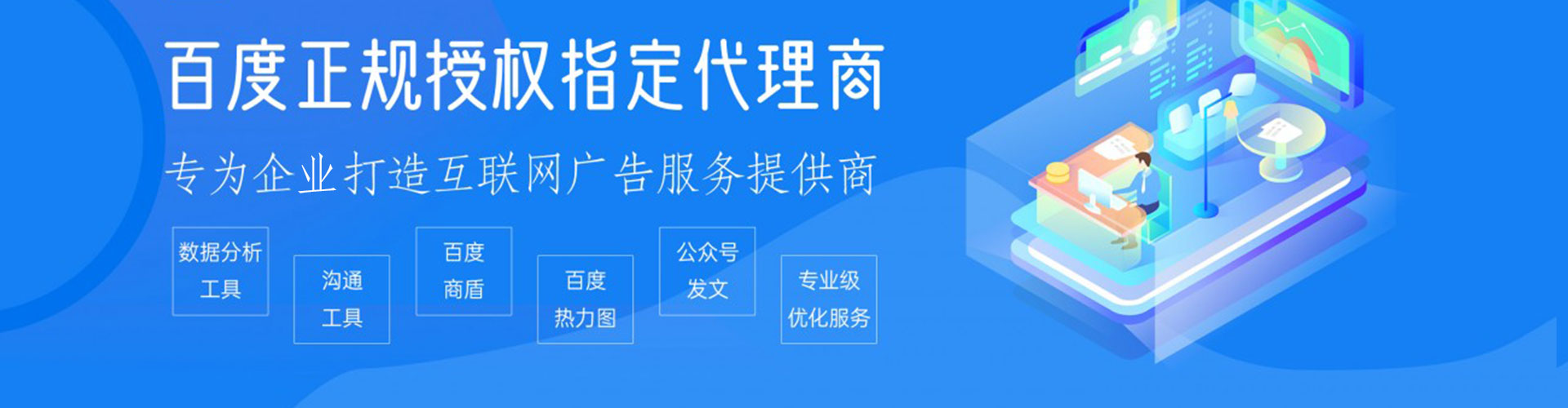麻栗坡竞价推广