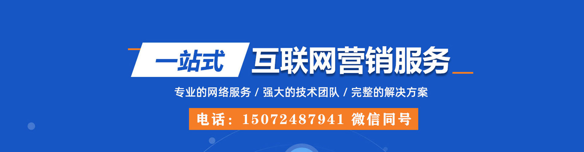 麻栗坡百度推广优化