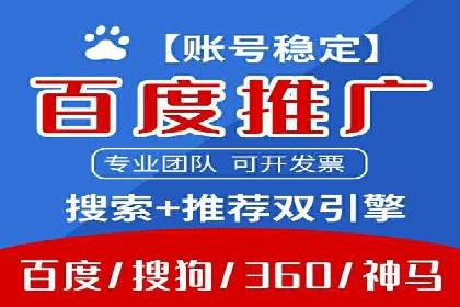 信息流开户流程详解：快速上手必备