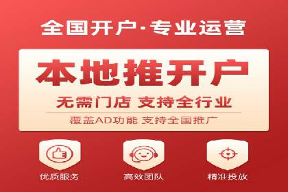 快手信息流广告投放全解析，案例分享